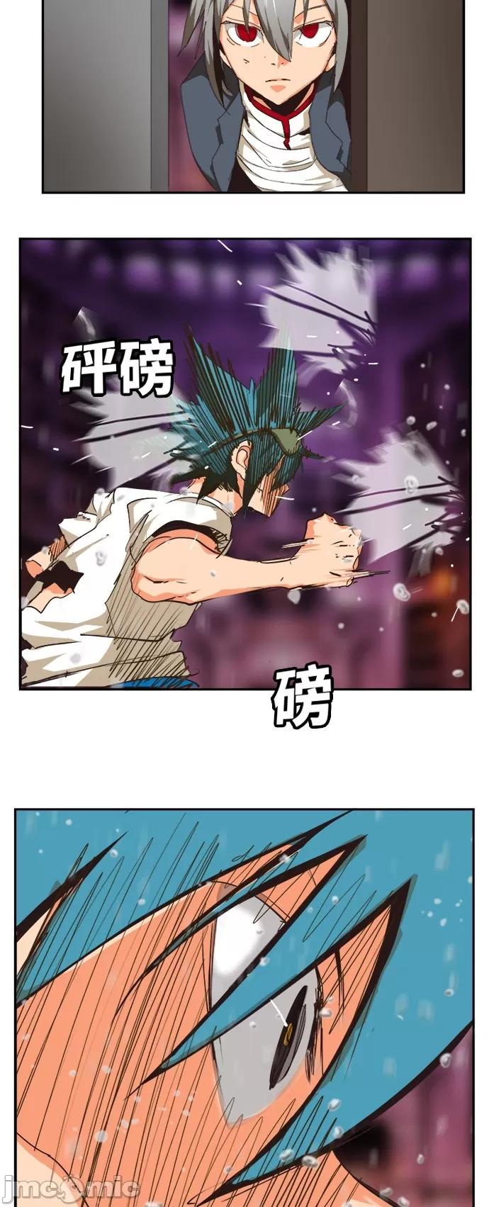 高校之神 [第6部 RE:与神对决] 第483话 - 485 | 高校之神 第37页