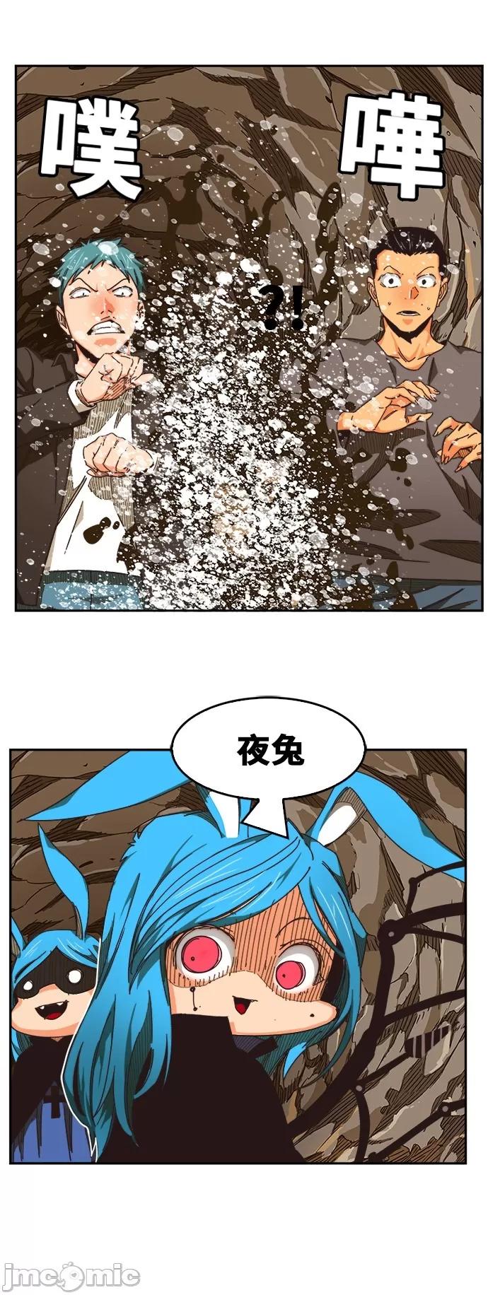 高校之神 [第6部 RE:与神对决] 第483话 - 485 | 高校之神 第54页