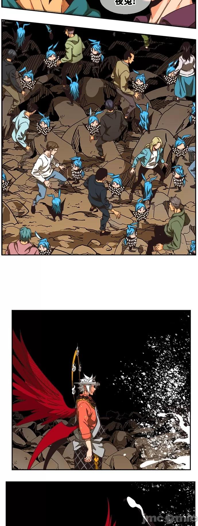 高校之神 [第6部 RE:与神对决] 第483话 - 485 | 高校之神 第58页