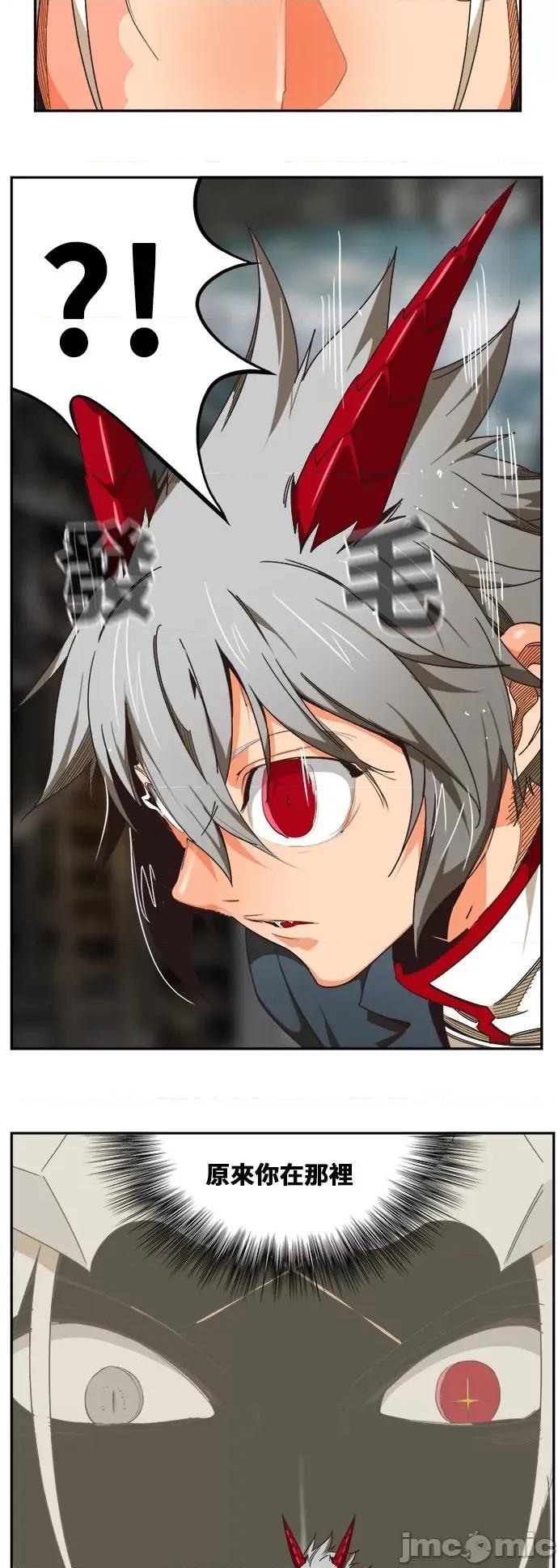 高校之神 [第6部 RE:与神对决] 第484话 - 486 | 高校之神 第29页