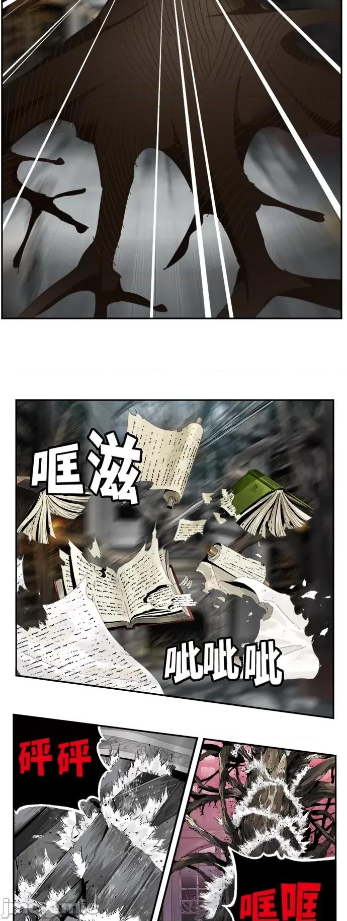 高校之神 [第6部 RE:与神对决] 第484话 - 486 | 高校之神 第35页