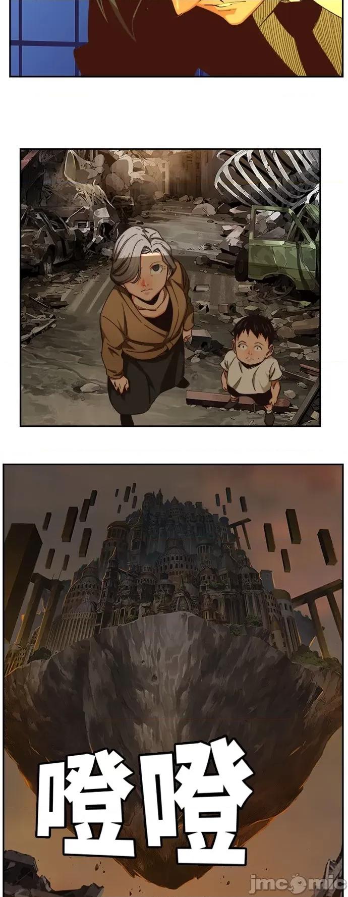 高校之神 [第6部 RE:与神对决] 第484话 - 486 | 高校之神 第57页