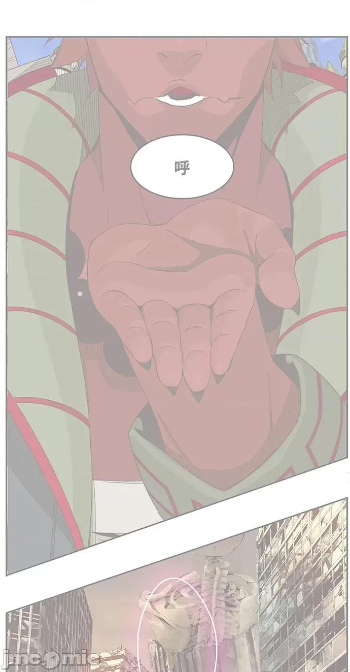 高校之神 [第6部 RE:与神对决] 第485话 - 487 | 高校之神 第2页