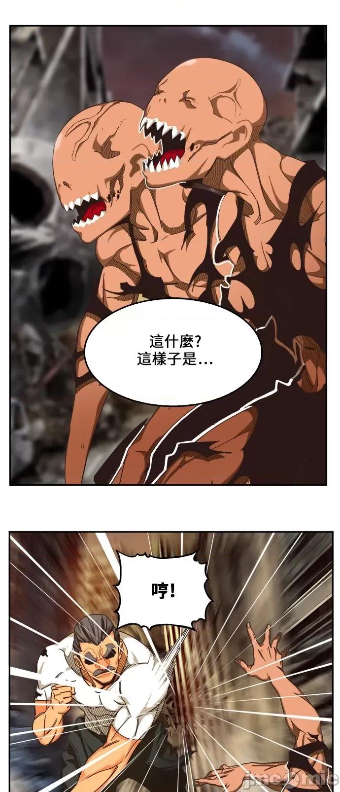 高校之神 [第6部 RE:与神对决] 第485话 - 487 | 高校之神 第17页