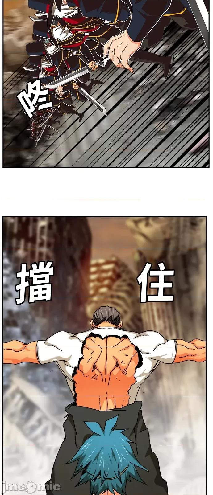 高校之神 [第6部 RE:与神对决] 第485话 - 487 | 高校之神 第21页
