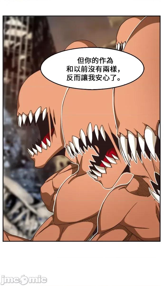 高校之神 [第6部 RE:与神对决] 第485话 - 487 | 高校之神 第37页