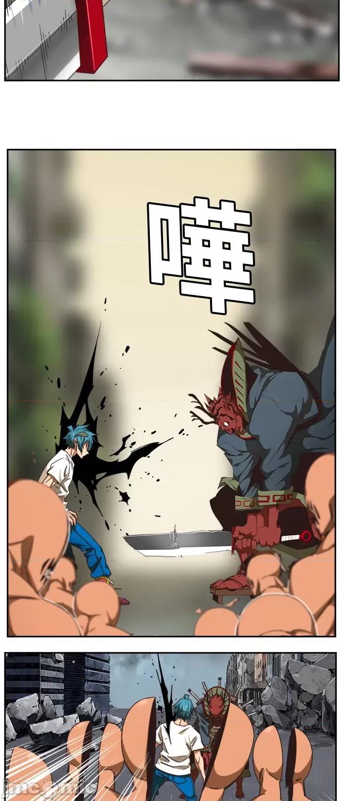 高校之神 [第6部 RE:与神对决] 第485话 - 487 | 高校之神 第43页