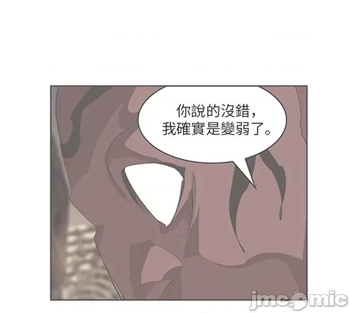 高校之神 [第6部 RE:与神对决] 第486话 - 488 | 高校之神 第3页