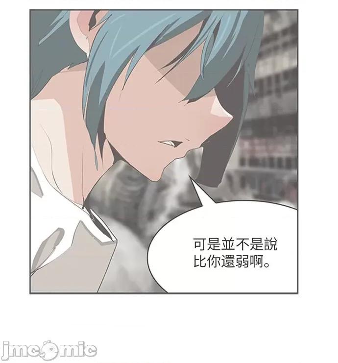 高校之神 [第6部 RE:与神对决] 第486话 - 488 | 高校之神 第4页