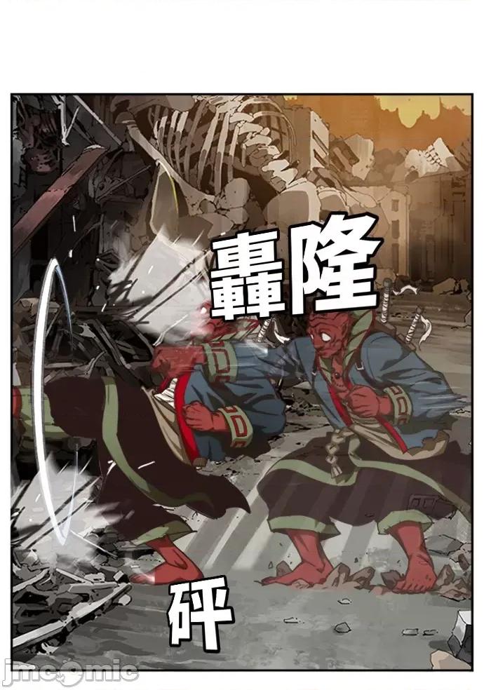 高校之神 [第6部 RE:与神对决] 第486话 - 488 | 高校之神 第11页