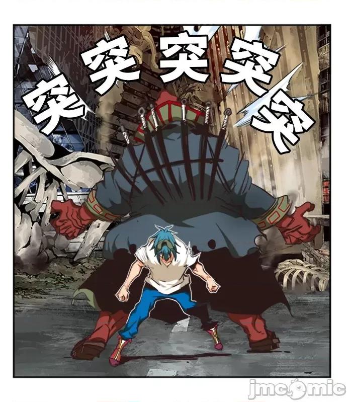高校之神 [第6部 RE:与神对决] 第486话 - 488 | 高校之神 第16页
