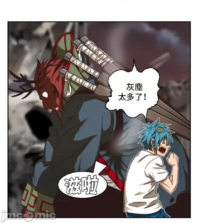高校之神 [第6部 RE:与神对决] 第486话 - 488 | 高校之神 第21页