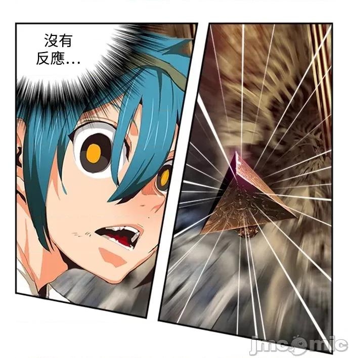 高校之神 [第6部 RE:与神对决] 第486话 - 488 | 高校之神 第43页