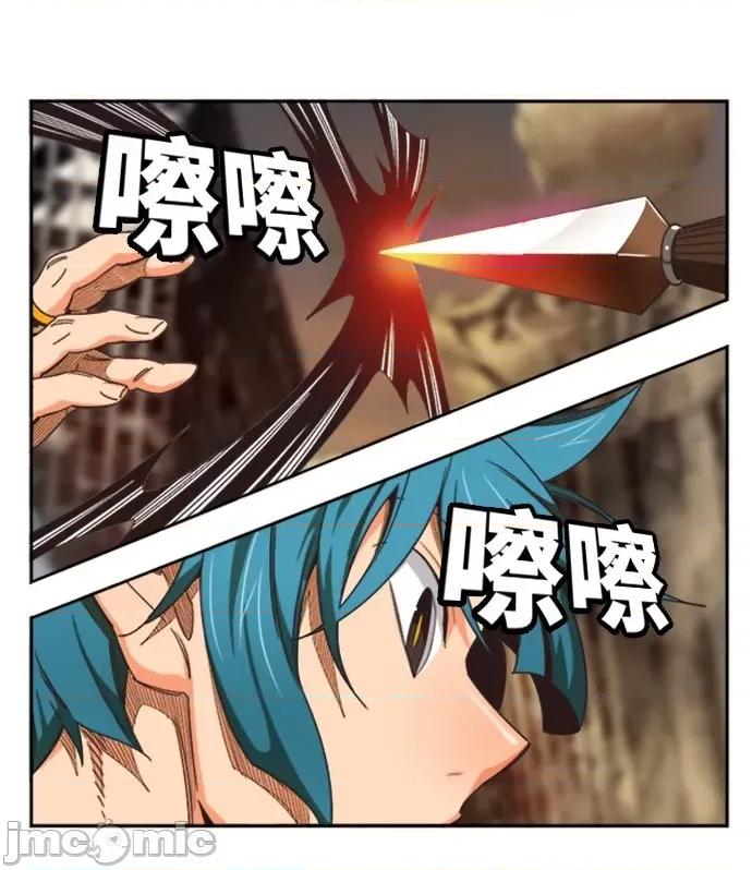 高校之神 [第6部 RE:与神对决] 第486话 - 488 | 高校之神 第46页