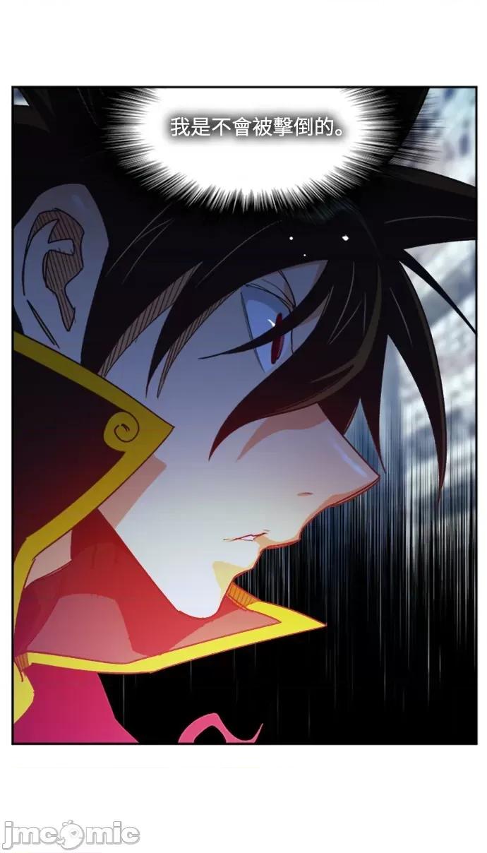 高校之神 [第6部 RE:与神对决] 第486话 - 488 | 高校之神 第48页