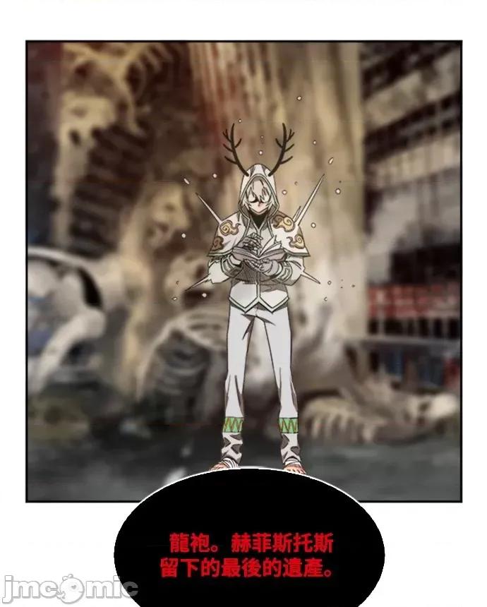 高校之神 [第6部 RE:与神对决] 第486话 - 488 | 高校之神 第50页