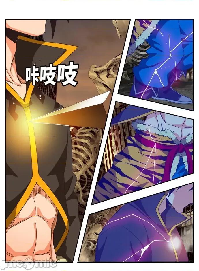 高校之神 [第6部 RE:与神对决] 第486话 - 488 | 高校之神 第59页