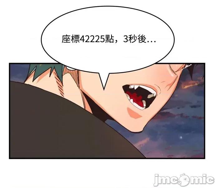高校之神 [第6部 RE:与神对决] 第486话 - 488 | 高校之神 第63页