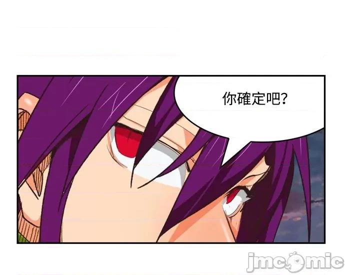 高校之神 [第6部 RE:与神对决] 第486话 - 488 | 高校之神 第64页