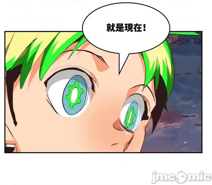 高校之神 [第6部 RE:与神对决] 第486话 - 488 | 高校之神 第65页