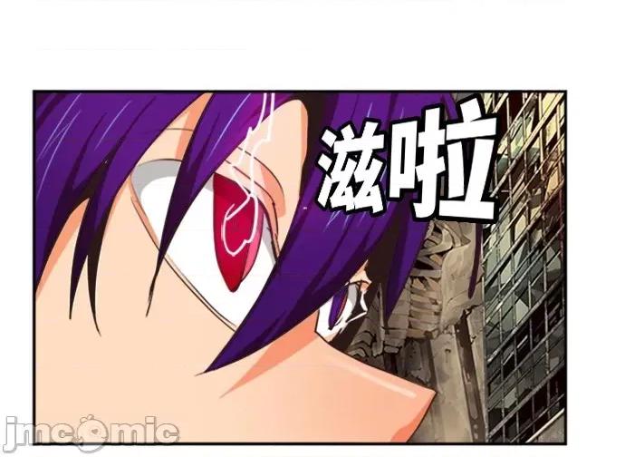 高校之神 [第6部 RE:与神对决] 第486话 - 488 | 高校之神 第75页