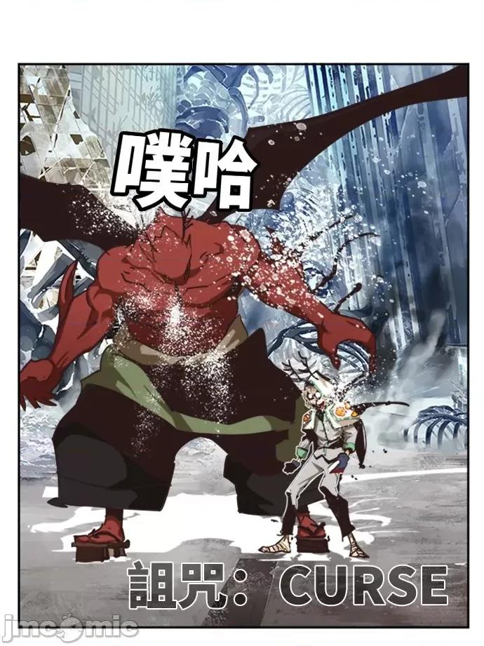 高校之神 [第6部 RE:与神对决] 第486话 - 488 | 高校之神 第77页