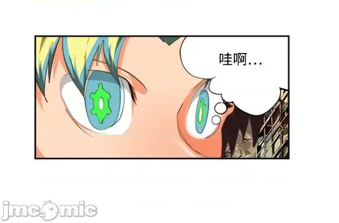 高校之神 [第6部 RE:与神对决] 第486话 - 488 | 高校之神 第78页