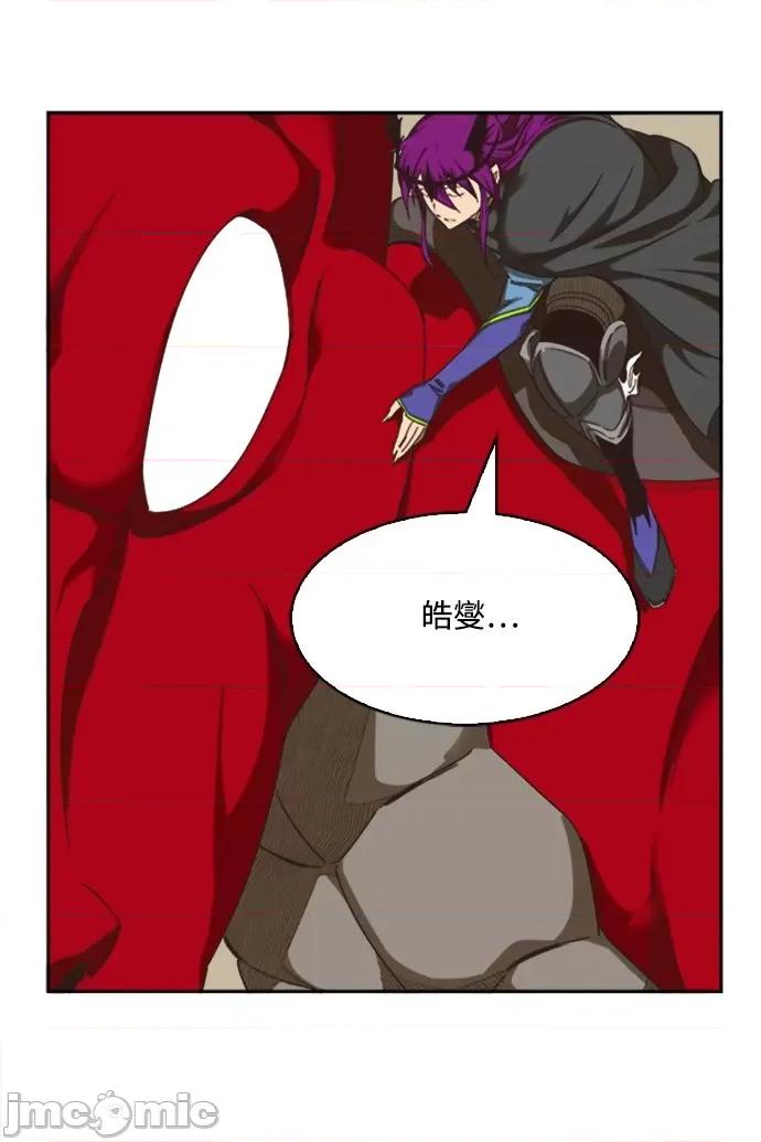 高校之神 [第6部 RE:与神对决] 第486话 - 488 | 高校之神 第81页