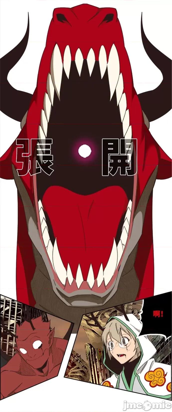 高校之神 [第6部 RE:与神对决] 第486话 - 488 | 高校之神 第82页