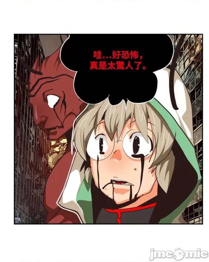 高校之神 [第6部 RE:与神对决] 第486话 - 488 | 高校之神 第84页