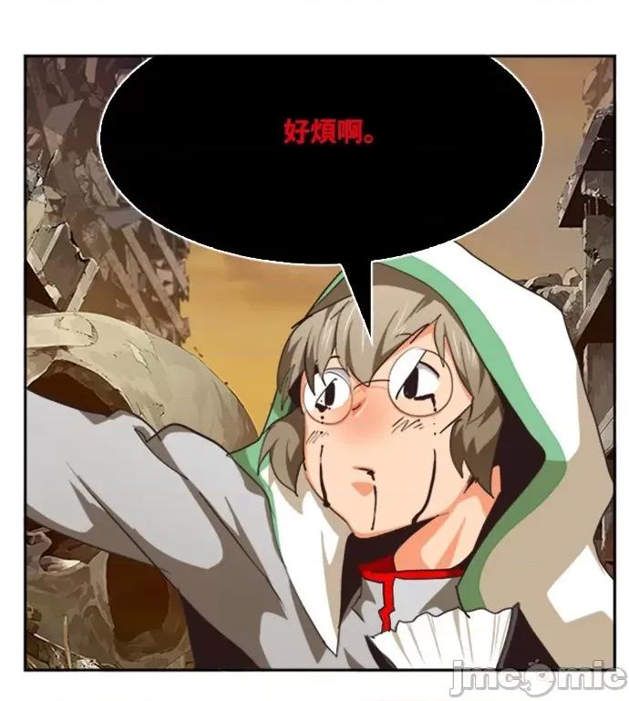 高校之神 [第6部 RE:与神对决] 第486话 - 488 | 高校之神 第85页