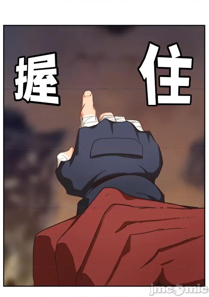 高校之神 [第6部 RE:与神对决] 第486话 - 488 | 高校之神 第87页