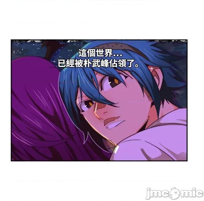 高校之神 [第6部 RE:与神对决] 第486话 - 488 | 高校之神 第108页