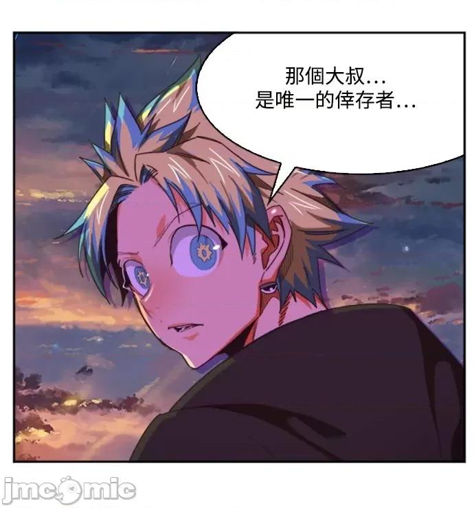 高校之神 [第6部 RE:与神对决] 第486话 - 488 | 高校之神 第111页