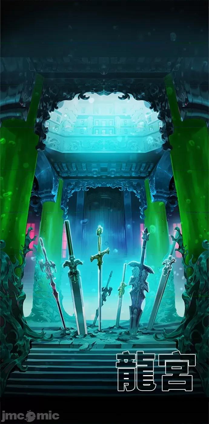 高校之神 [第6部 RE:与神对决] 第486话 - 488 | 高校之神 第117页
