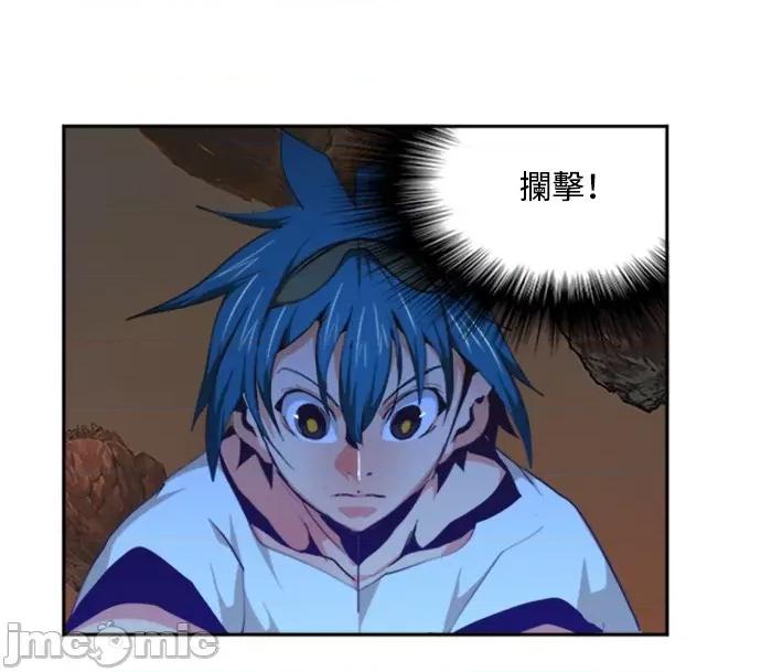 高校之神 [第6部 RE:与神对决] 第487话 - 489 | 高校之神 第10页