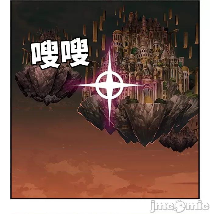 高校之神 [第6部 RE:与神对决] 第487话 - 489 | 高校之神 第11页