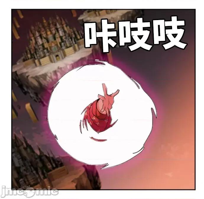 高校之神 [第6部 RE:与神对决] 第487话 - 489 | 高校之神 第14页