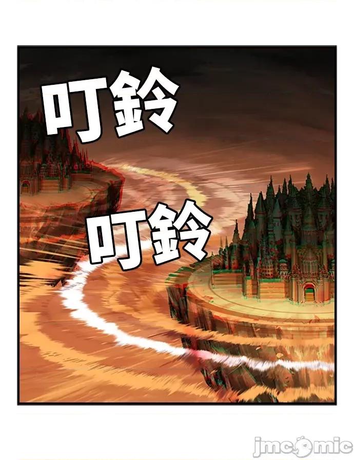高校之神 [第6部 RE:与神对决] 第487话 - 489 | 高校之神 第16页