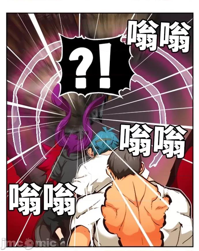 高校之神 [第6部 RE:与神对决] 第487话 - 489 | 高校之神 第18页