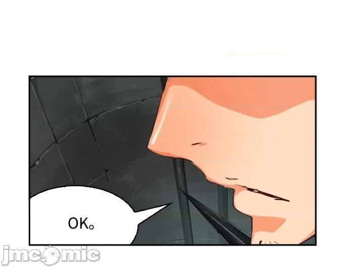 高校之神 [第6部 RE:与神对决] 第487话 - 489 | 高校之神 第28页