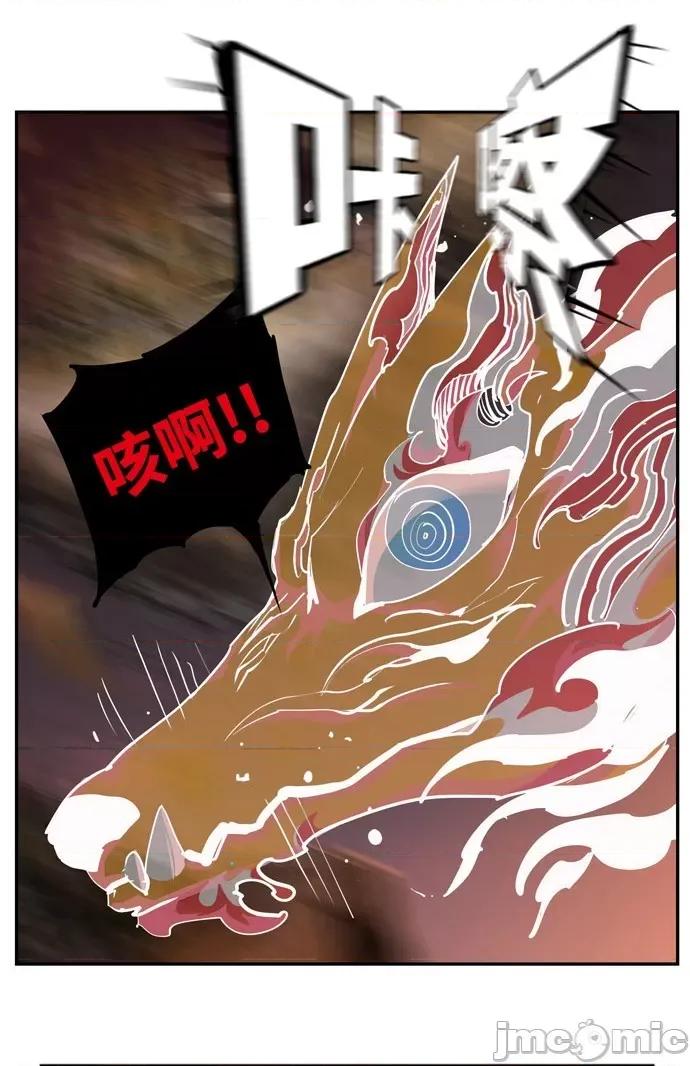 高校之神 [第6部 RE:与神对决] 第487话 - 489 | 高校之神 第30页