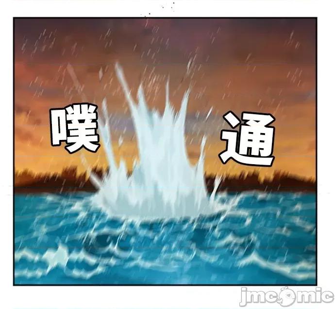 高校之神 [第6部 RE:与神对决] 第487话 - 489 | 高校之神 第33页