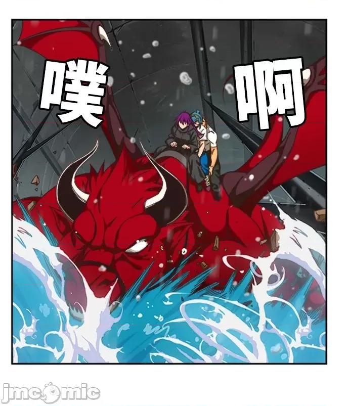高校之神 [第6部 RE:与神对决] 第487话 - 489 | 高校之神 第36页
