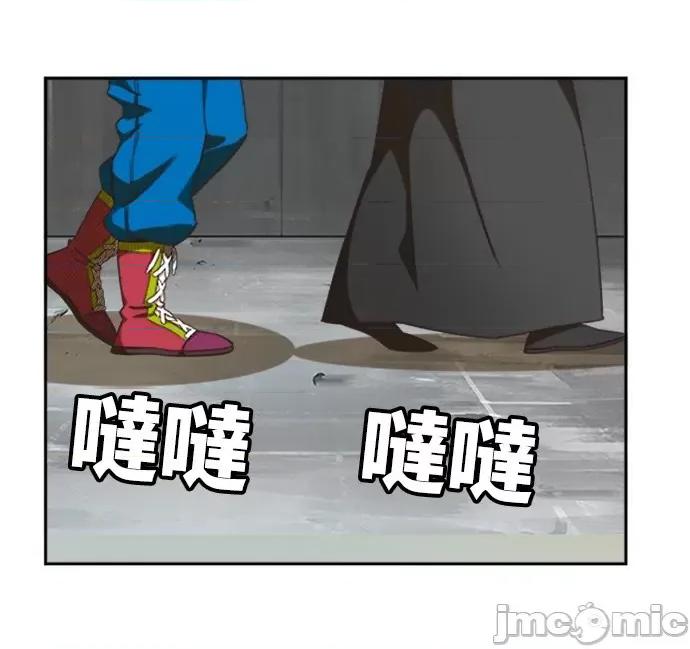 高校之神 [第6部 RE:与神对决] 第487话 - 489 | 高校之神 第39页