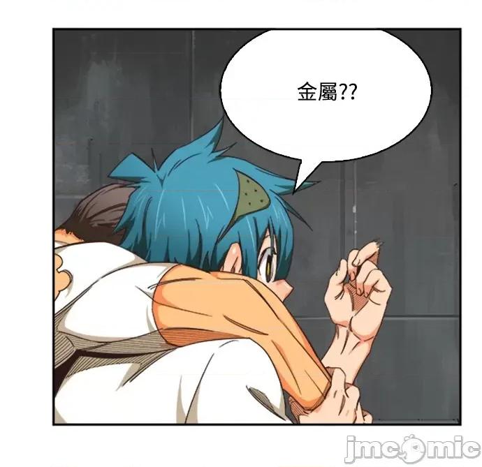 高校之神 [第6部 RE:与神对决] 第487话 - 489 | 高校之神 第42页
