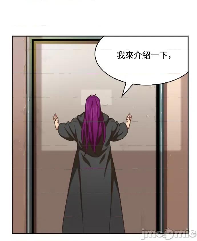 高校之神 [第6部 RE:与神对决] 第487话 - 489 | 高校之神 第54页