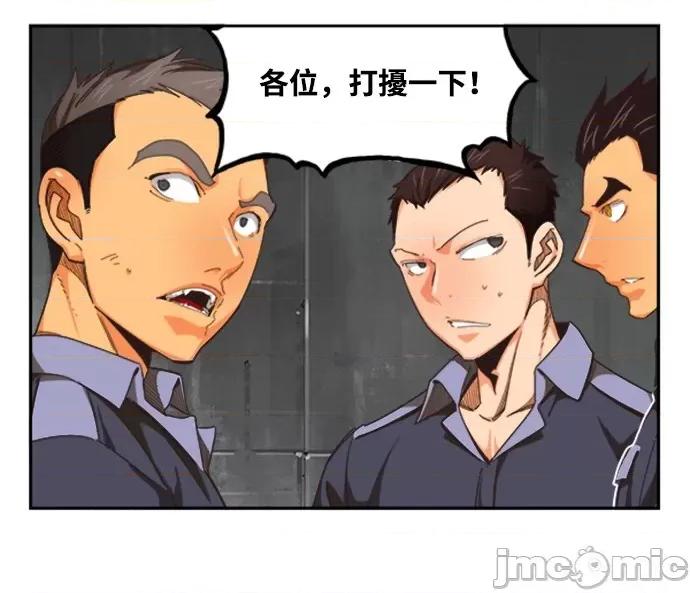 高校之神 [第6部 RE:与神对决] 第487话 - 489 | 高校之神 第64页
