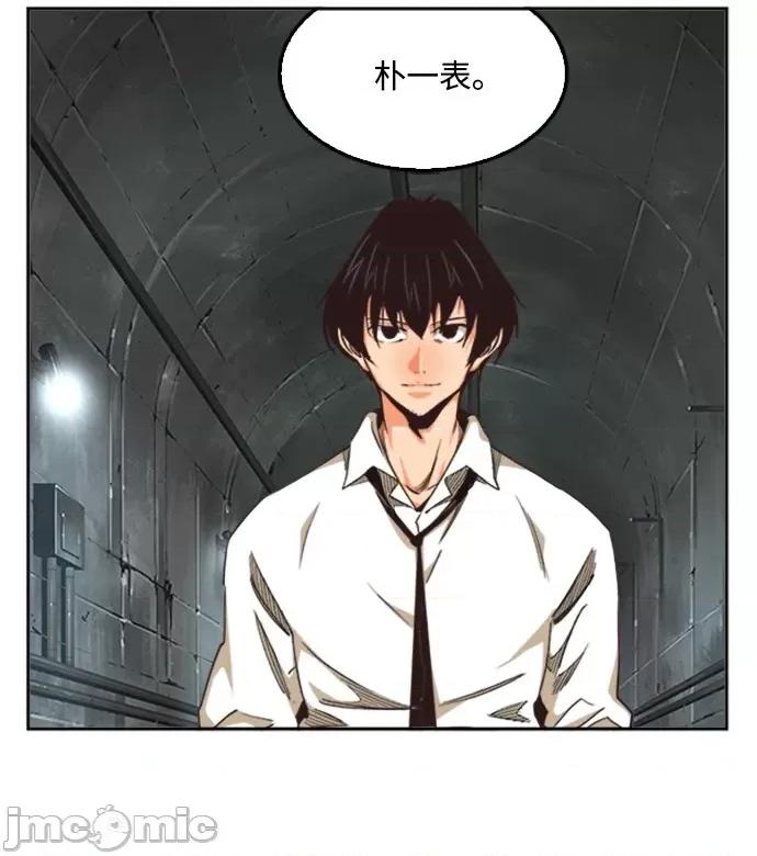 高校之神 [第6部 RE:与神对决] 第487话 - 489 | 高校之神 第69页