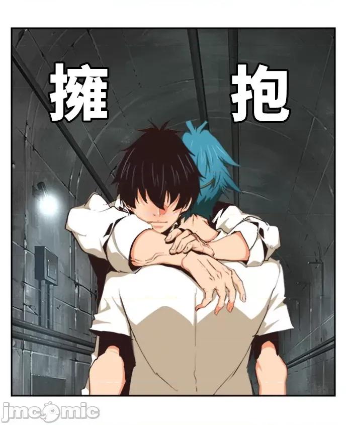高校之神 [第6部 RE:与神对决] 第487话 - 489 | 高校之神 第70页
